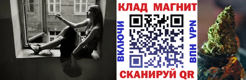 Наркошоп купить ГАШ  А ПВП  Меф мяу мяу  Амфетамин  Бутират  Каннабис  Алейск