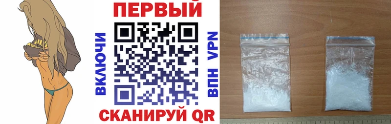 Amphetamine 97%  Купить закладки  Алейск 