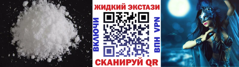 Купить закладки  Алейск  Бутират 99% 