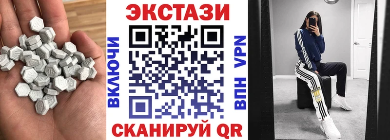 Купить закладки  Алейск  ЭКСТАЗИ Cube 