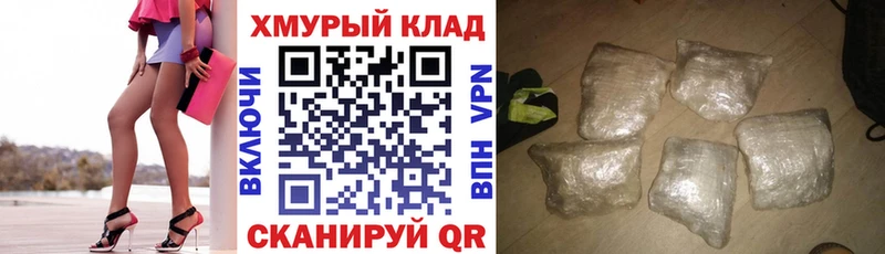 Героин белый Купить где Алейск