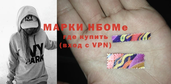 стафф Липки