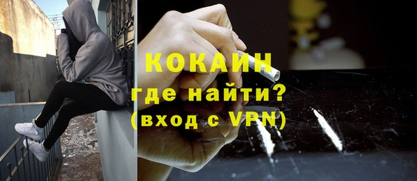 стафф Липки