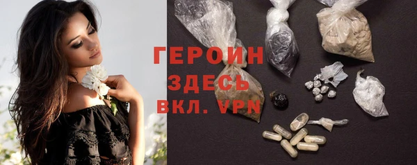 стафф Липки