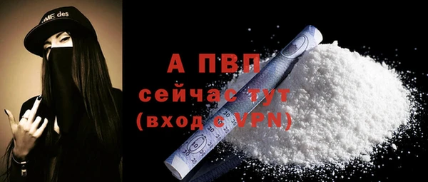 бутират Лихославль