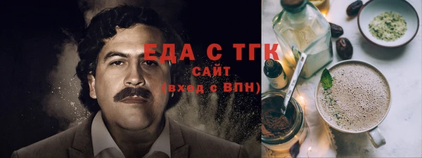 бутират Лихославль