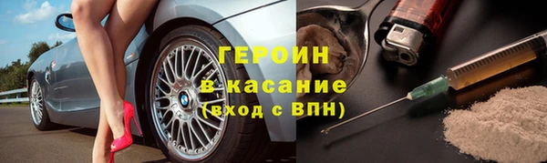 стафф Липки