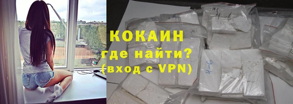 бутират Лихославль