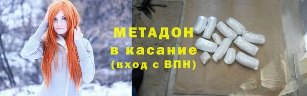бутират Лихославль