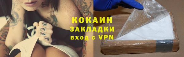 стафф Липки