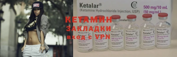 бутират Лихославль