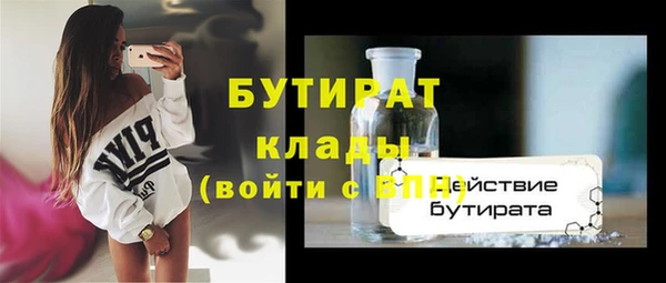 стафф Липки