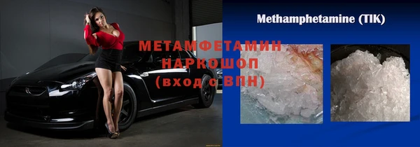 бутират Лихославль