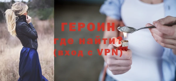 соль курить ск Лиски
