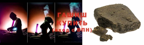 бутират Лихославль