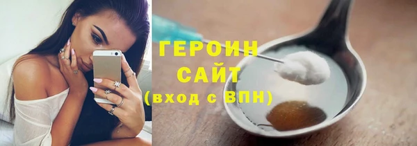 стафф Липки