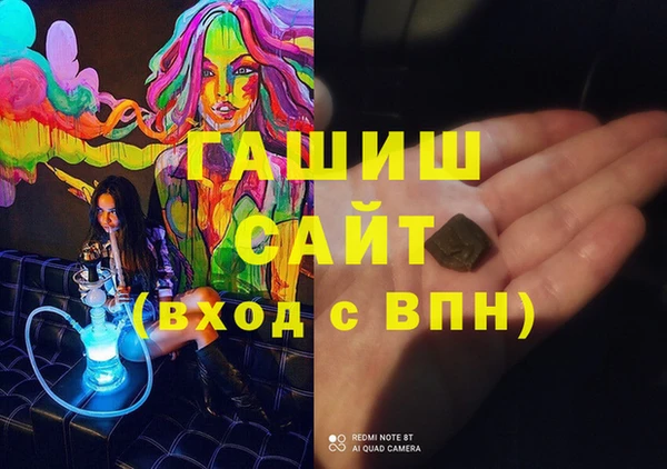 стафф Липки