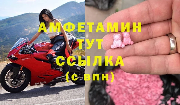 бутират Лихославль