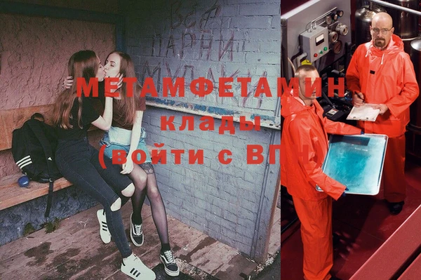 стафф Липки