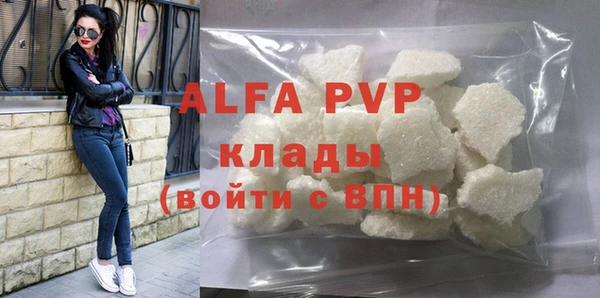 соль курить ск Лиски