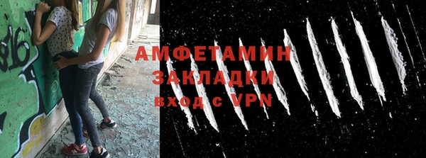 соль курить ск Лиски