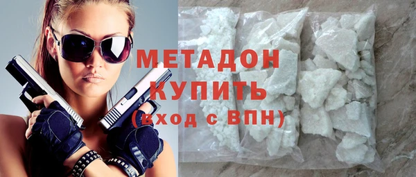 бутират Лихославль