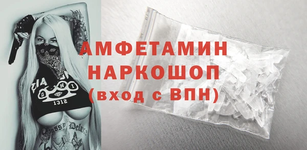 стафф Липки