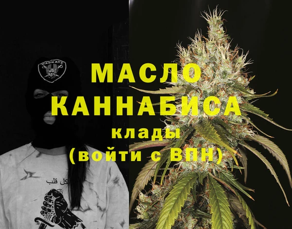 бутират Лихославль