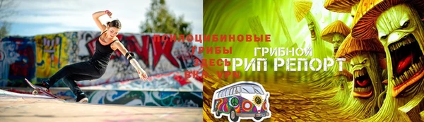 бутират Лихославль