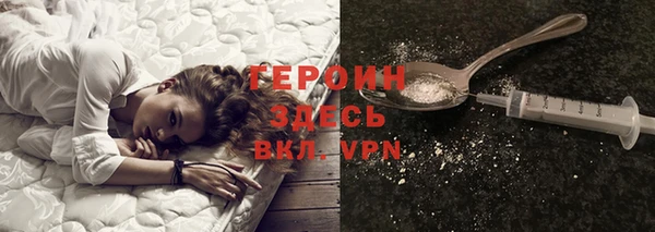 бутират Лихославль