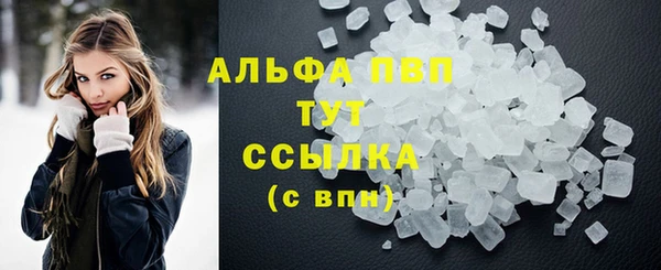 бутират Лихославль