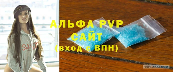 соль курить ск Лиски