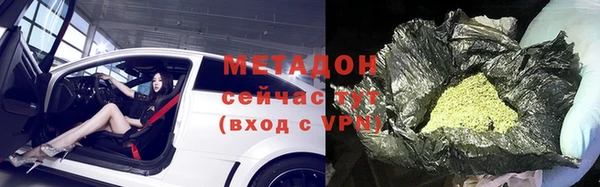 бутират Лихославль