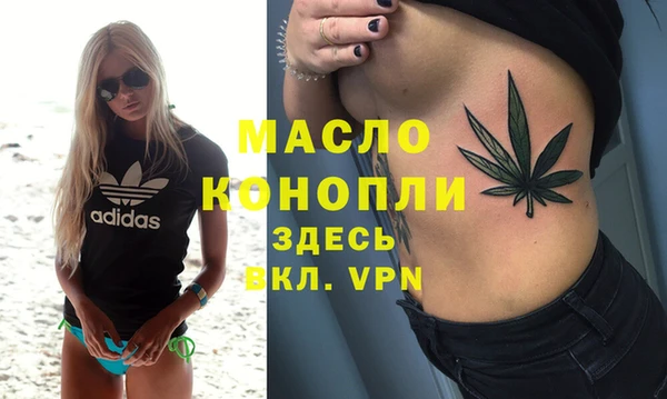 бутират Лихославль