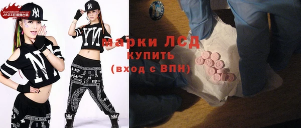 стафф Липки