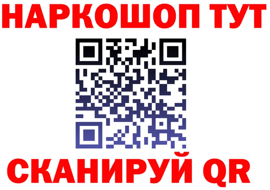 A-PVP Crystall зеркало дарк нет блэк спрут Алейск