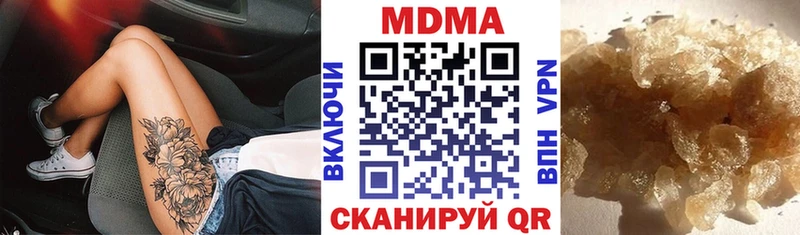МДМА кристаллы Алейск