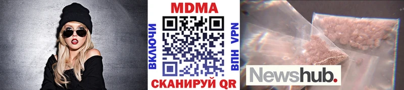 МДМА Molly  Купить закладки  Алейск 