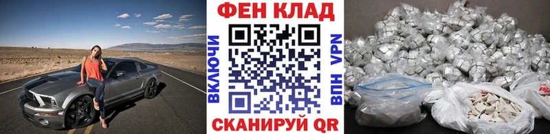 Метамфетамин Декстрометамфетамин 99.9%  Купить закладки  Алейск 