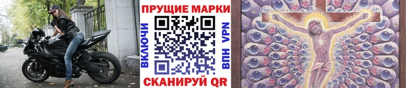 Купить  Алейск  Марки NBOMe 1,8мг 