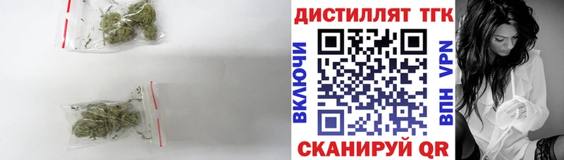 Дистиллят ТГК гашишное масло Купить закладки Алейск